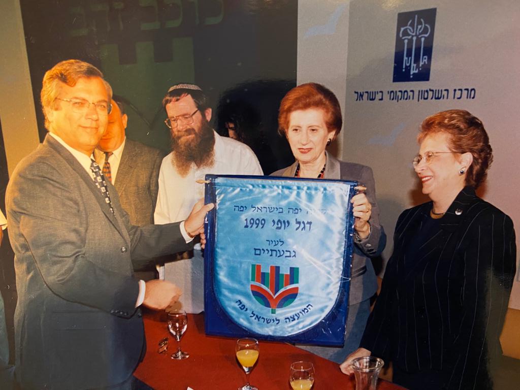 אפי שטנצלר עם ראומה ויצמן ואורה הרצוג בטקס קבלת פרס ראשון לגבעתיים בתחרות המועצה לישראל יפה